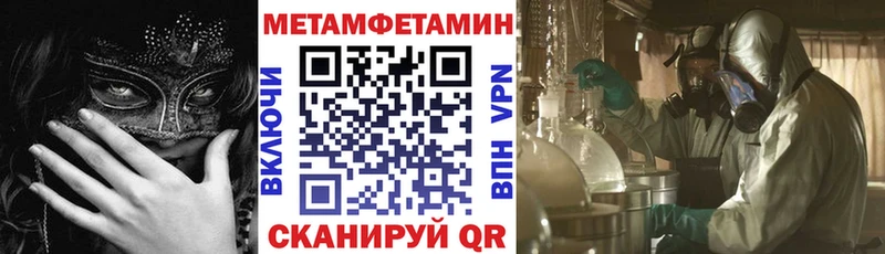 АМФ VHQ  Богородицк 