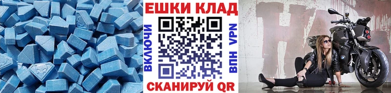 Ecstasy Cube  Богородицк 