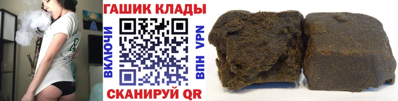 где купить наркотик  Богородицк  ГАШИШ Cannabis 