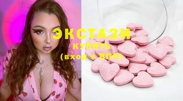 МДМА Арсеньев