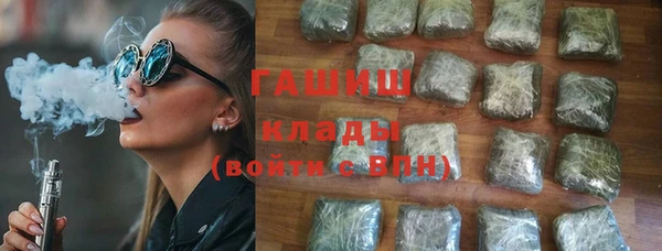 мефедрон Слюдянка