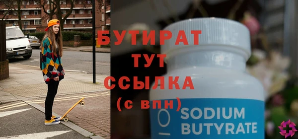 кокаин Семилуки
