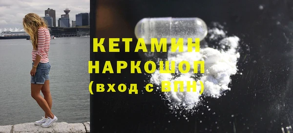 кокаин VHQ Снежногорск
