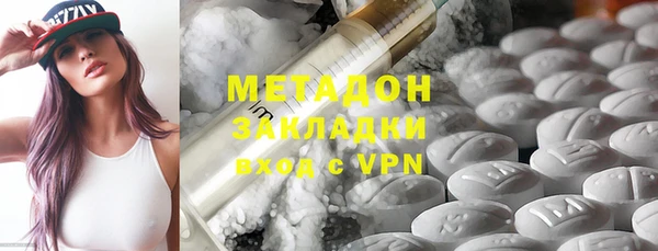 гашиш Снежинск