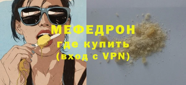 МДМА Арсеньев