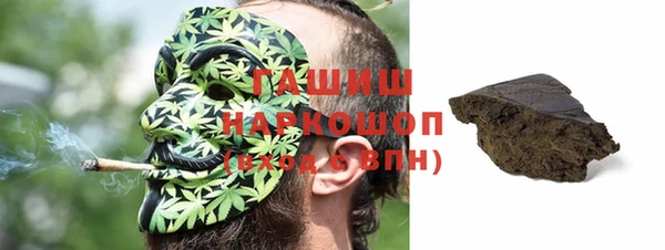 гашиш Снежинск