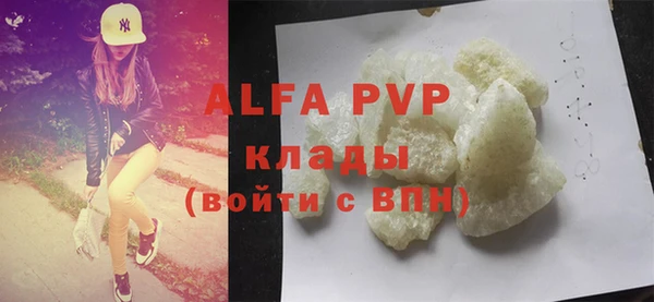 МДМА Арсеньев
