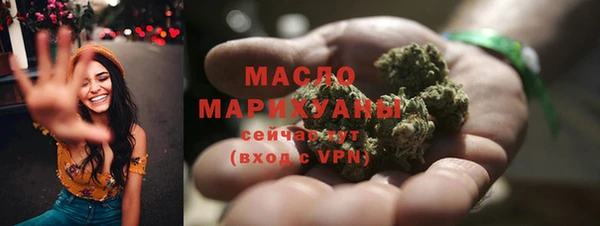 мефедрон Слюдянка