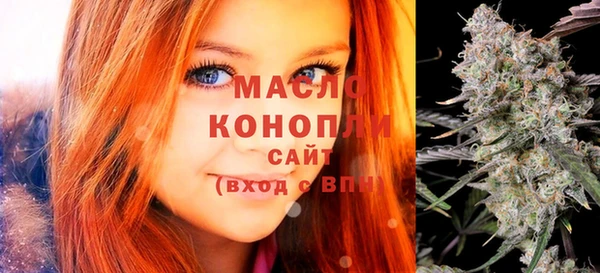 МДМА Арсеньев