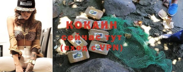круглые Армянск