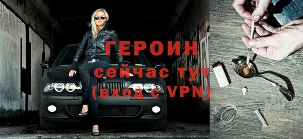 мефедрон Слюдянка
