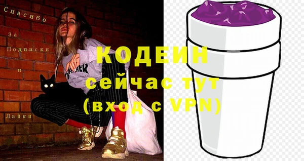 гашиш Снежинск