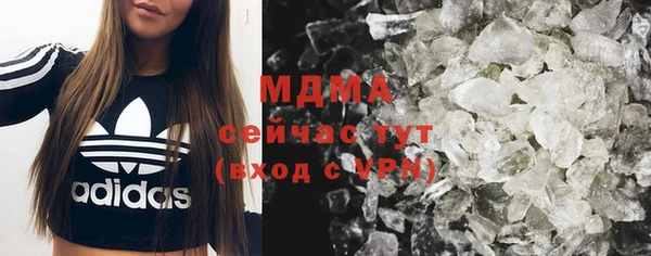 круглые Армянск