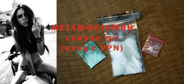 гашиш Снежинск