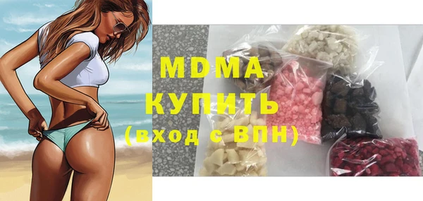 круглые Армянск