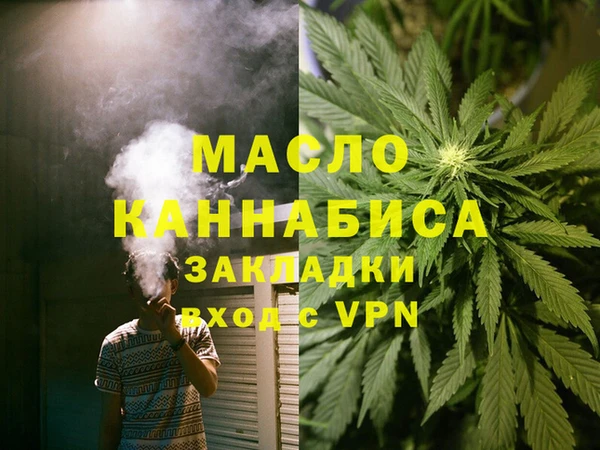 кокаин Семилуки