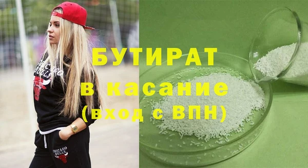круглые Армянск
