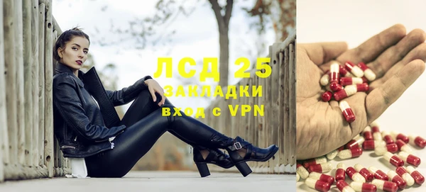МДМА Арсеньев