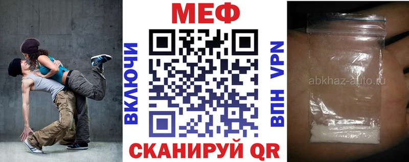 сколько стоит  Богородицк  МЕФ кристаллы 