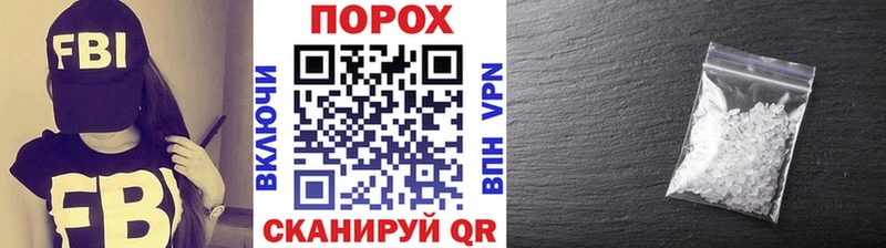 МЕТАМФЕТАМИН винт  как найти   Богородицк 