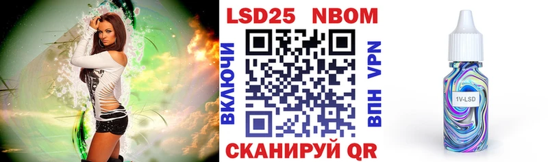Марки NBOMe 1500мкг  закладка  Богородицк 